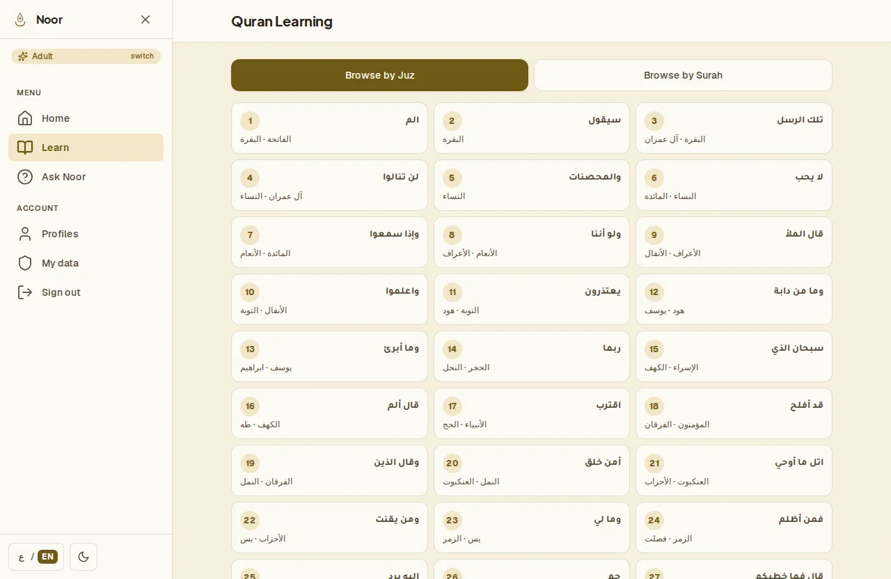 Noor Quran screen listing the 30 juz